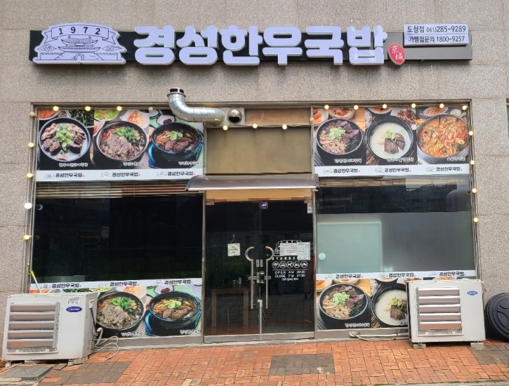 전남도청점.jpg